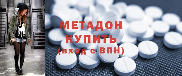 каннабис Фурманов