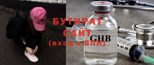 шишки Наволоки