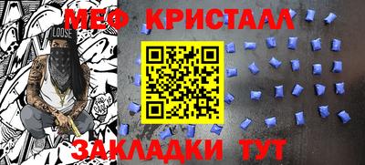 дживик Бийск