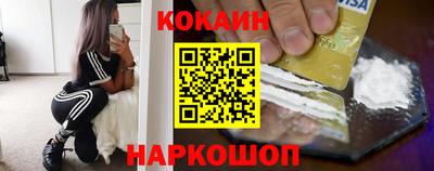 кокаин колумбия Берёзовский
