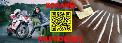 не бодяженный Балашиха