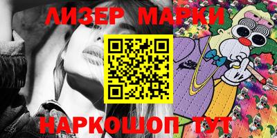 спайс Балаково