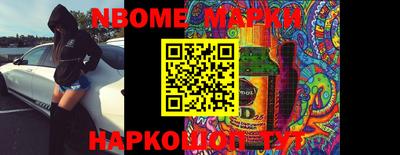 спайс Балаково