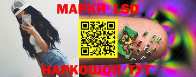 мяу мяу кристалл Беслан