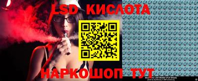 мяу мяу кристалл Беслан