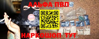 мяу мяу кристалл Беслан
