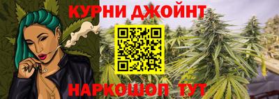 спайс Балаково