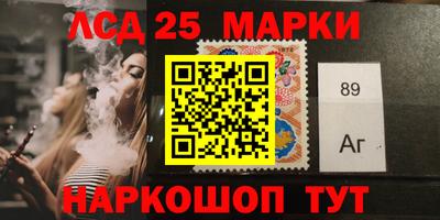 мяу мяу кристалл Беслан