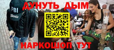 дживик Бийск