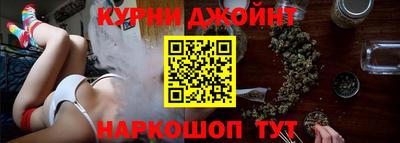 спайс Балаково