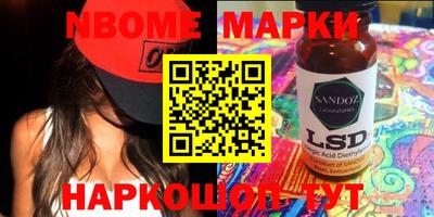 a pvp Балахна