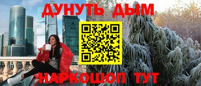 мяу мяу кристалл Беслан