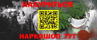 мяу мяу кристалл Беслан