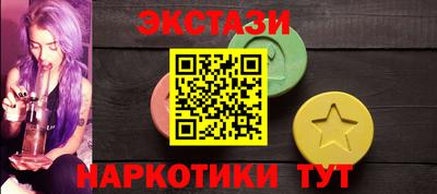 спайс Балаково