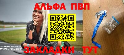 дживик Бийск