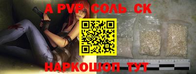 дживик Бийск