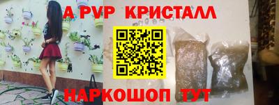 спайс Балаково