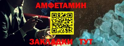 дживик Бийск