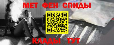 мяу мяу кристалл Беслан