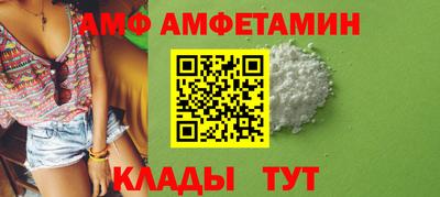 спайс Балаково