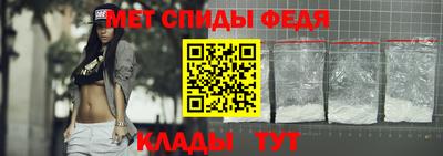 спайс Балаково