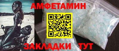 дживик Бийск