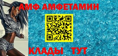 мяу мяу кристалл Беслан