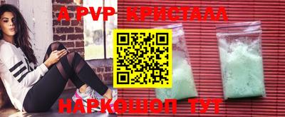 дживик Бийск