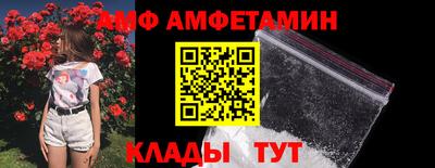 дживик Бийск