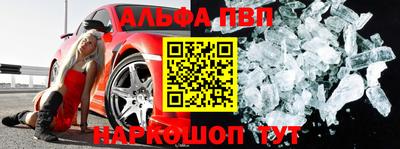 a pvp Балахна