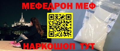 спайс Балаково