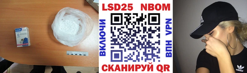 ЛСД экстази ecstasy  Железноводск 