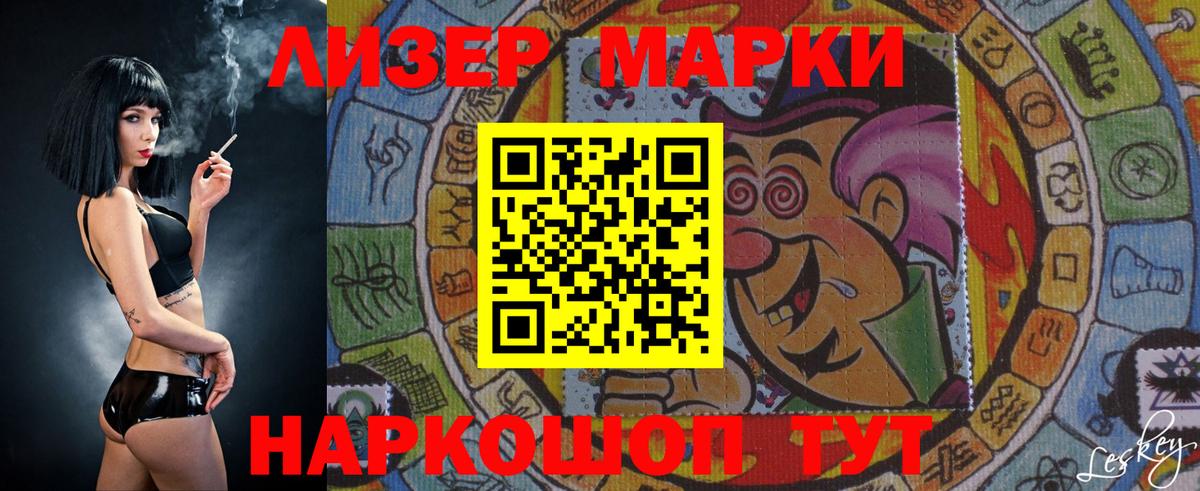 Лсд 25 экстази кислота  LSD-25 экстази ecstasy  Железноводск 