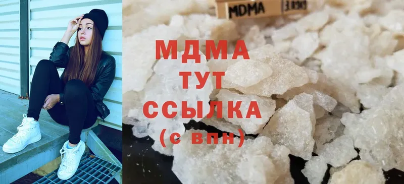 что такое   shop наркотические препараты  ссылка на мегу ССЫЛКА  MDMA кристаллы  Железноводск 