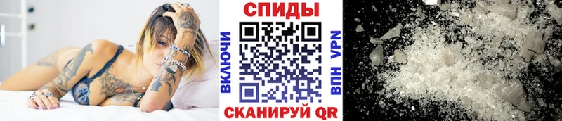 закладки  Железноводск  Первитин витя 