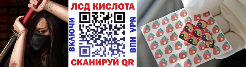 Марки 25I-NBOMe 1,8мг  где найти   Железноводск 