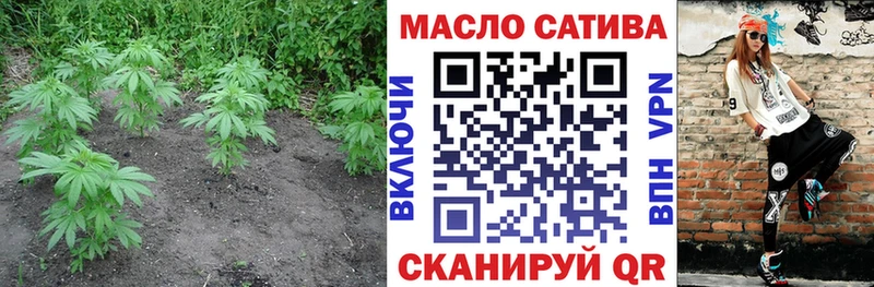 это формула  Железноводск  ТГК гашишное масло 