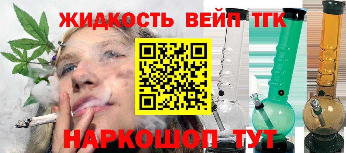 Дистиллят ТГК Wax Железноводск