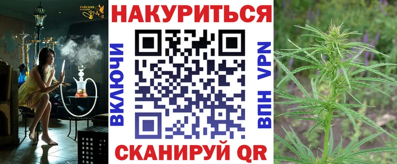 OMG рабочий сайт  Железноводск  Канабис VHQ  как найти наркотики 
