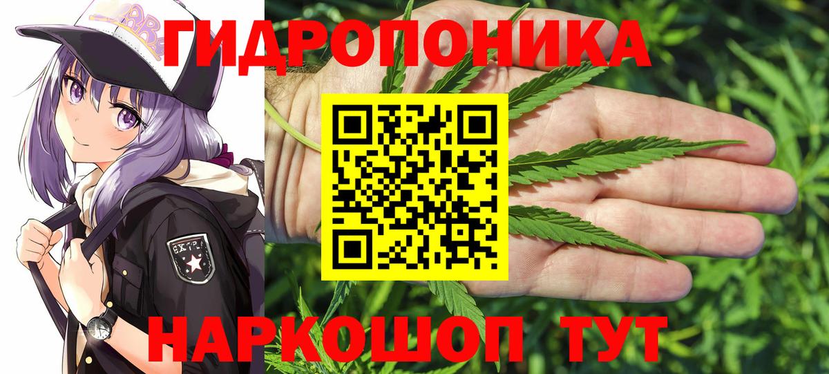 Метадон Железноводск